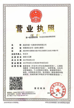 一站式企業服務 注冊公司、代理記賬與商標注冊與代理詳解