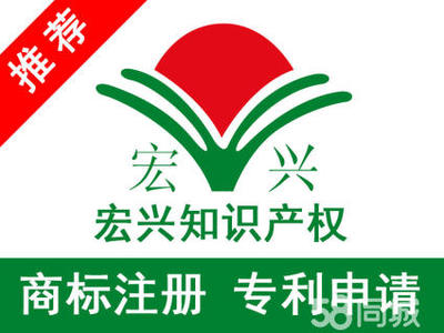 企業(yè)知識產(chǎn)權(quán)全鏈條服務商 從商標注冊到專利布局的完整解決方案