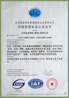 商標代理認證信息的核心要點與實務指南